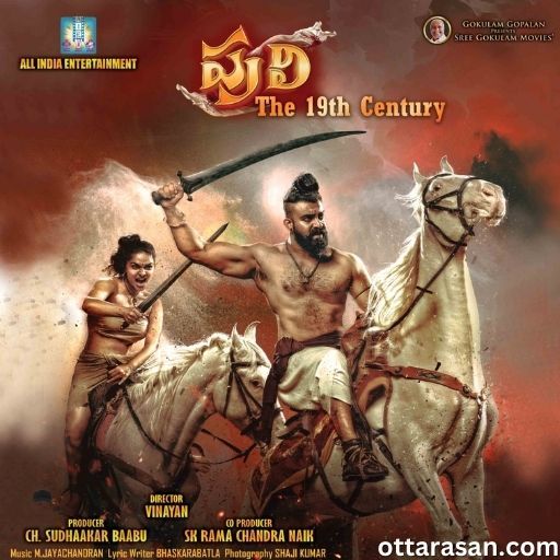Puli: Unveiling the Release Date of the 19th Century Movie