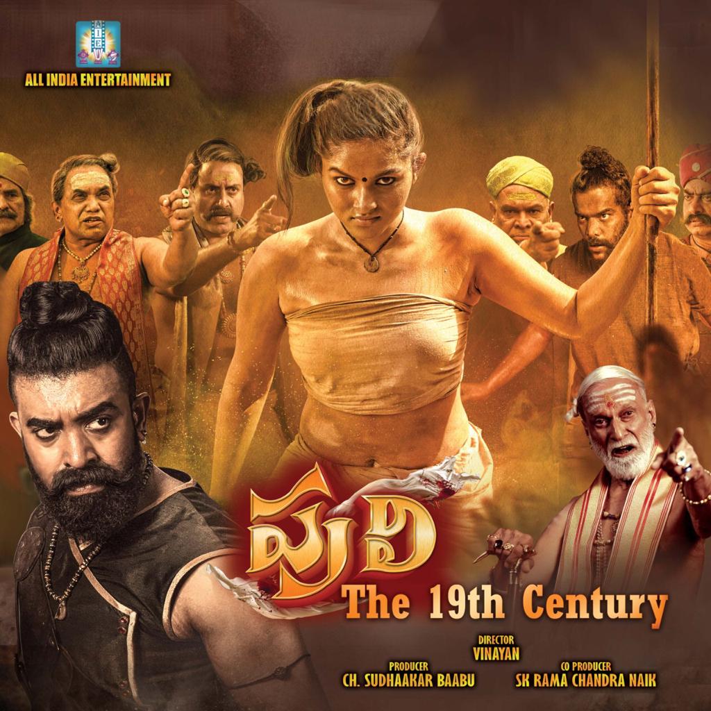 The Mighty Cast of Puli in the 19th Century: Unveiling the Heroes of a Bygone Era